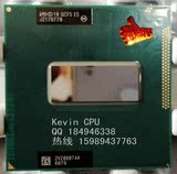 笔记本CPU四核 Intel/英特尔 i7 3630QM QBS1 ivy i7三代 测试版