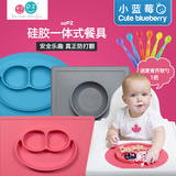 美国进口EZPZ宝宝硅胶餐盘笑脸一体式餐垫婴幼儿童吸盘分格碗餐具