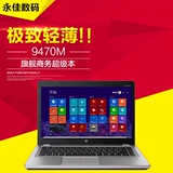 HP/惠普 9470M-E5H44PA 笔记本电脑 手提 14寸 i7 超薄便携超级本