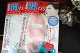 火！可反复使用！日本 面膜专用硅胶面罩 防水份蒸发！