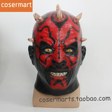 【cosermart】StarWars星球大战达斯·摩尔面具cosplay头盔面具