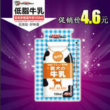 临期日本多格漫 爱犬牛乳 幼犬用牛奶 促进发育补充营养 100ml