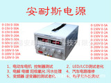 安耐斯0-24V20A可调直流稳压稳流电源24V20A直流稳压电源