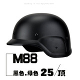 户外骑行头盔M88头盔登山盔 PASGT 野战 真人CS 战术头盔