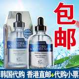 韩国代购 正品AHC面膜 B5玻尿酸精华液透明质酸补水美白保湿淡斑