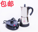 包邮 电摩卡壶不锈钢电动咖啡壶 家用咖啡机意式摩卡浓缩煮咖啡壶