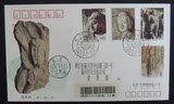 1993年龙门石窟邮票总公司挂号首日实寄封