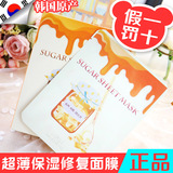 韩国正品 MIORIO 黄糖面膜 补水保湿细胞修复 孕妇可用十片包邮！
