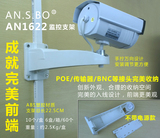 监控支架 POE分离器接头支架 摄像头万向支架  AN1622塑胶支架
