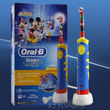 德国进口博朗oral-b欧乐B电动牙刷儿童充电式D10513K音乐3+岁以上