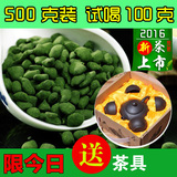 2016新茶兰贵人特级台湾人参乌龙茶500克 海南乌龙茶叶冻顶茶包邮