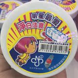 香港代购 台湾正品百龄牙粉130g 美白牙膏 洗黄牙去垢烟渍牙菌斑