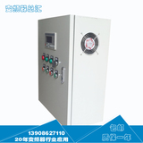 泵宝变频器恒压供水控制柜1.5/2.2/3KW一控二 通用恒压供水变频柜