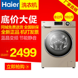 Haier/海尔 G100629BKX12G 10KG公斤变频全自动大容量家用洗衣机