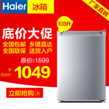 Haier/海尔 BD-103DL 103升抽屉式 单冷冻电冰柜 4D匀冷低霜新款