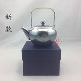 日本原装进口银川堂提梁茶壶急须泡茶壶铜壶熏银壶煮茶壶现货