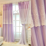 韩式公主窗帘定制紫色 客厅卧室蕾丝纯色双层窗帘窗纱成品半遮光