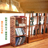 楠竹创意雕花书架落地置物架 简易实木儿童组合小书柜桌上收纳架