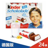 代购现货 德国费列罗 Kinder 健达牛奶夹心巧克力 儿童 1盒24条