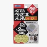 日本VAPE 5倍婴儿电子驱蚊器（手表）120小时替换药片2片