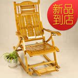 竹椅折叠椅子竹躺椅夏凉椅午休椅户外搖椅逍遥椅沙发竹摇摇椅夏天