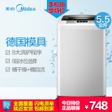 Midea/美的 MB55-V3006G 5.5kg 全自动洗衣机波轮 不锈钢正品包邮