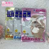 日本正品KOSE高丝babyish婴儿肌抗敏感保湿滋润美白面膜7片/袋