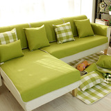 绿色棉麻沙发垫四季防滑简约格子沙发巾全盖春夏季客厅沙发罩纯色