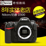Nikon/尼康 D300 数码单反相机 半幅机皇 原电原充 98新 二手