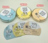 韩国代购 Too cool for school 鸡蛋面膜贴新品 保湿补水收毛孔