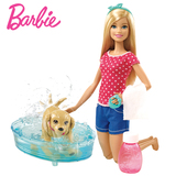 芭比娃娃Barbie 芭比之狗狗爱洗澡 女孩生日礼物礼盒玩具 DGY83