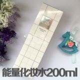 日本 资生堂贵妇品牌THE GINZA 能量化妆水200ml