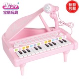 宝丽 新品儿童小钢琴迷你多功能电子琴男女孩玩具琴可接手机包邮