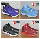 范厨师 耐克 Nike Lunar Hyperquickness 实战耐磨 篮球鞋 652777