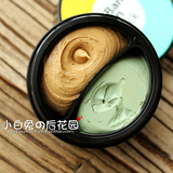 【包邮】韩国 banban半半面膜130G 黄色滋润补水+绿色收缩毛孔