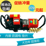 神龙SK-280型高压清洗机家用洗车机器220V刷车水泵全铜便携自吸式