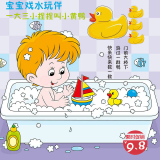 婴幼儿童洗澡戏水玩具捏捏叫一大三小黄鸭子安抚宝宝沐浴必备用品