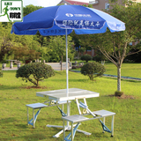 中国太平保险展业桌 伞 加厚连体铝合金折叠桌椅 展销桌 遮阳伞