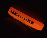刘若英演唱会手环荧光棒闪光棒厂家 演唱会助威道具 广告定做logo