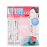 子一妈咪日本代购DAISO大创硅胶面罩防面膜水分精华蒸发保湿