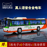 合金公交车模型双层巴士加长公共汽车城市交通工具儿童回力玩具车