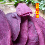 农家自制紫心地瓜片250g纯天然炸紫薯片香脆地瓜干番薯干特产零食