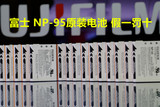 正品Fujifilm/富士原装相机X100T原装电池NP-95 X100T X100S X70