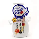 日本代购SANA豆乳按压式泡沫洗面奶 200ml16年日本最新上市现货
