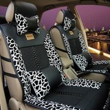 汽车夏季坐垫四季座垫全包通用冰丝豹纹宝马奥迪大众速腾现代用品