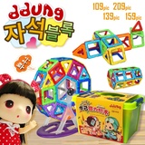 韩国ddung磁力片积木百变提拉磁性积木拼装建构片益智儿童玩具