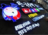逸阳广告门头不锈钢4s汽车标识 字 定制三维吸塑北京上门安装
