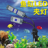 鱼缸水族箱LED迷你夹灯高亮度照明超节能水草灯新款触控包邮正品