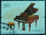 2006-22 古琴与钢琴 2-2 封销上品