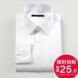 春季男士衬衫商务正工装纯色白衬衫男长袖青中年时尚印花韩版衬衣